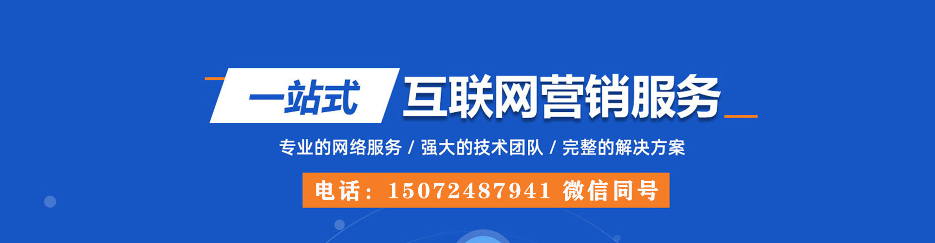 佛坪微信信息流